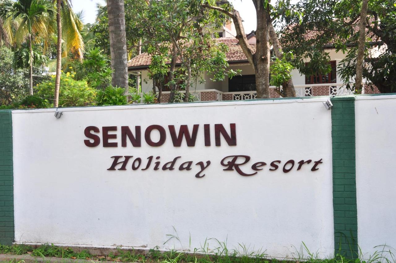 Senowin Holiday Resort アヌラーダプラ エクステリア 写真